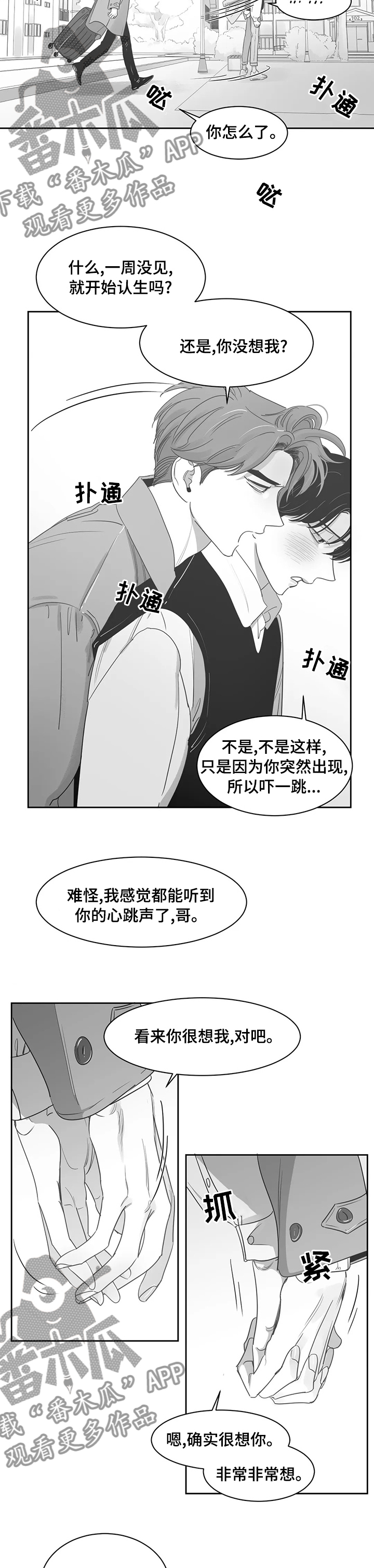 第78话5