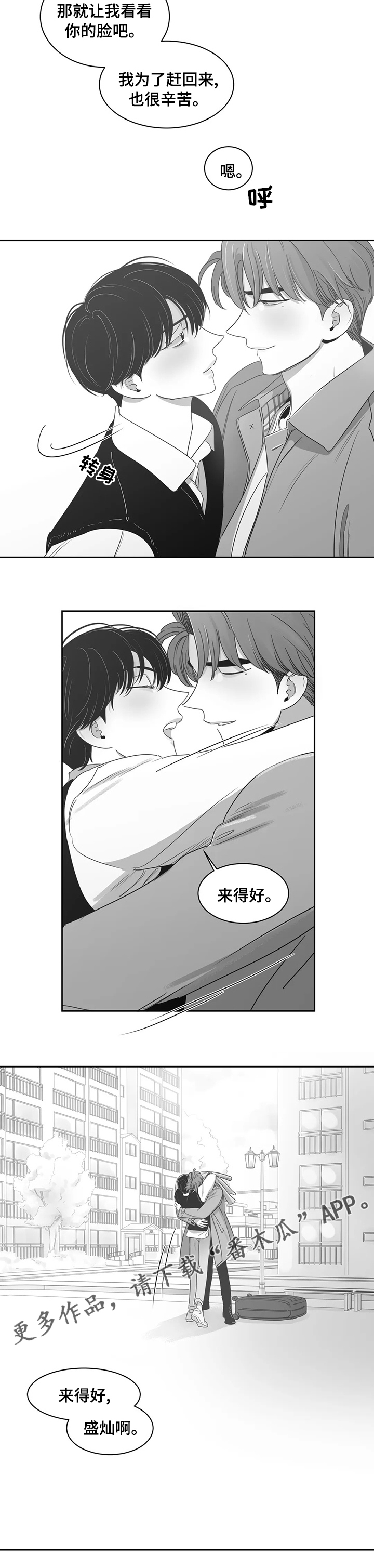 第78话6
