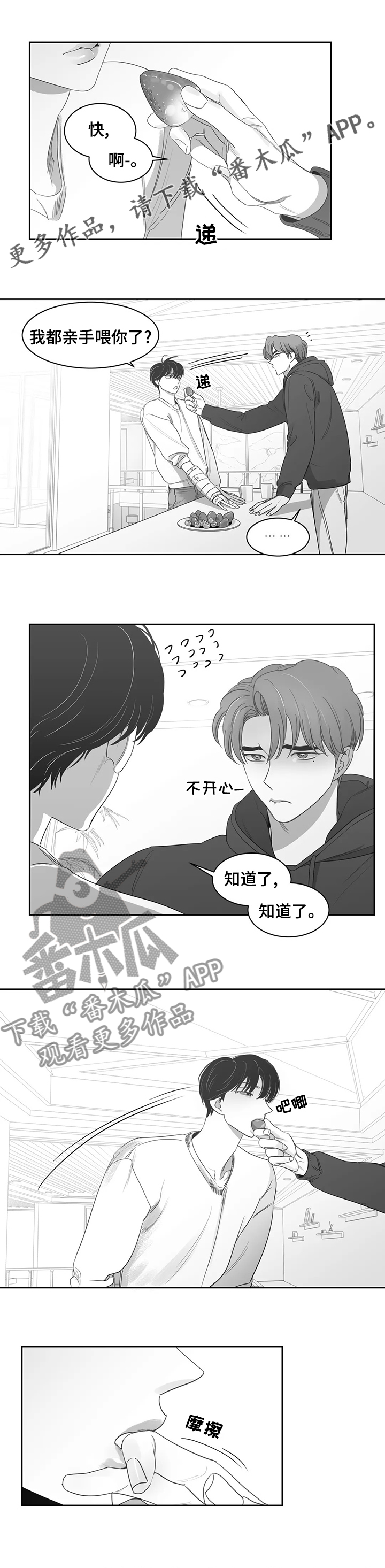 第77话0