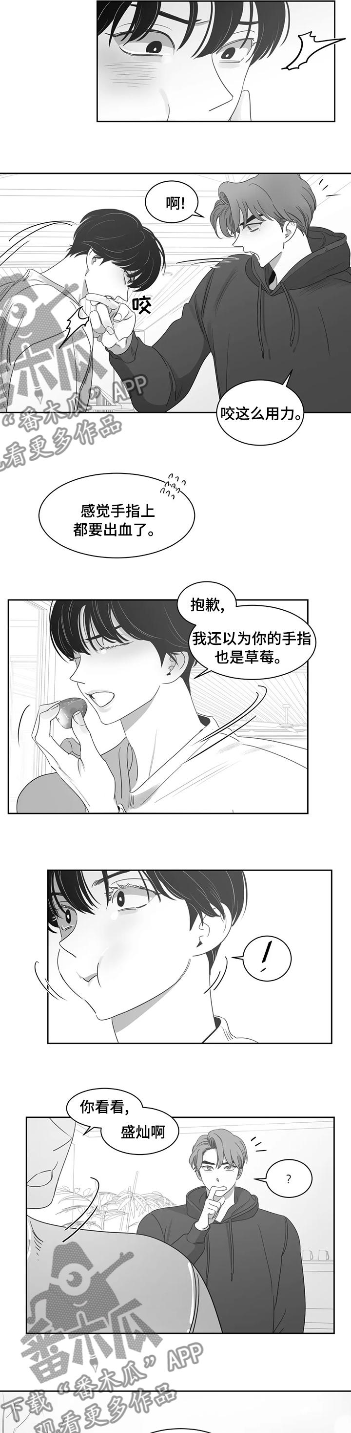 第77话1