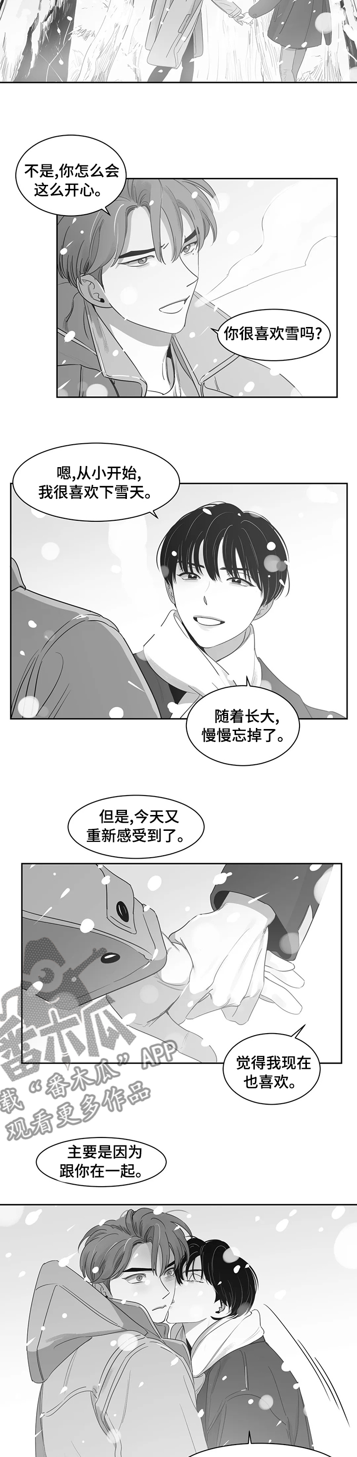 第77话3