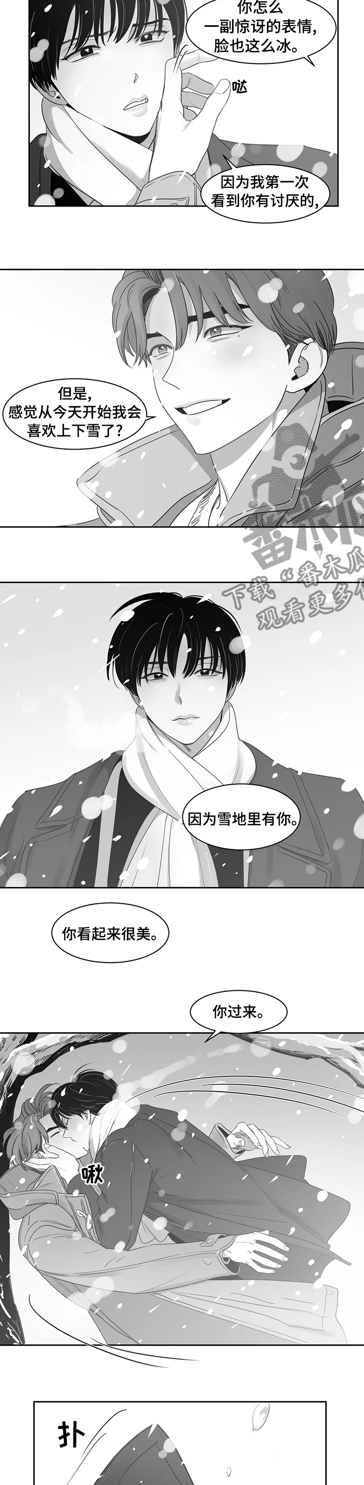 第77话5