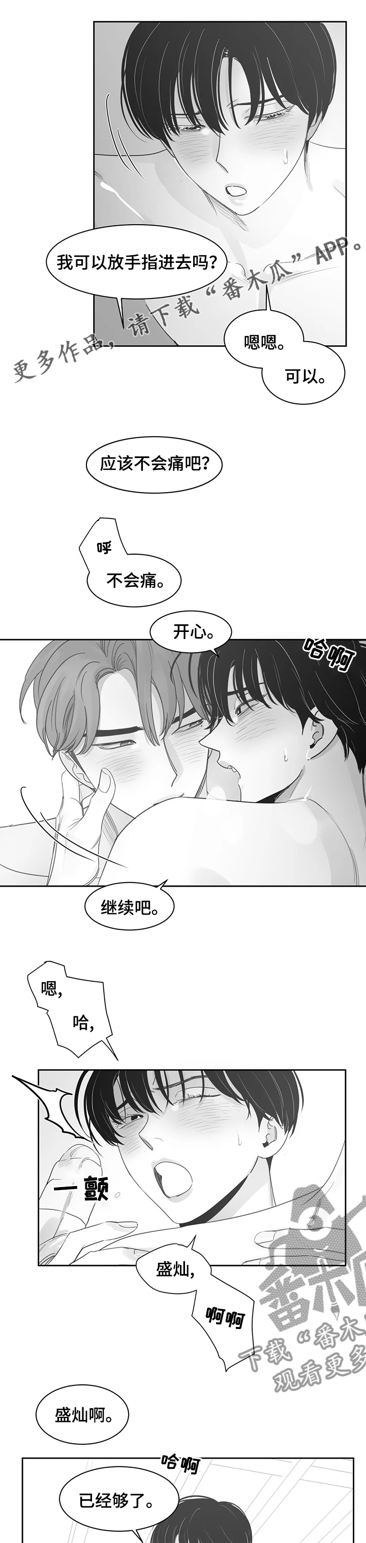 第76话0