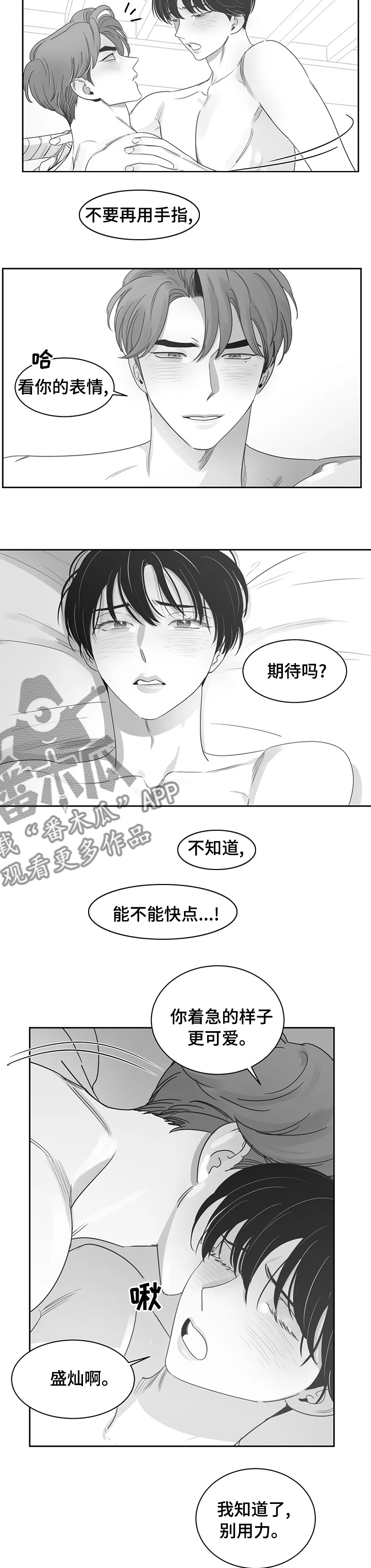 第76话1