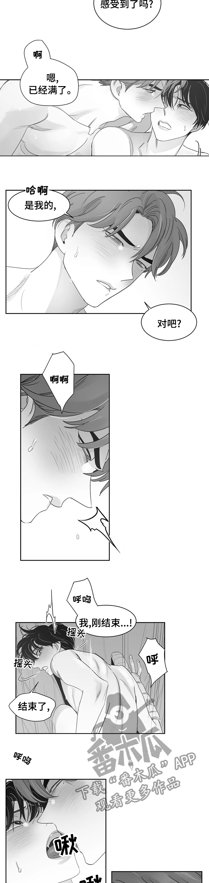 第76话5