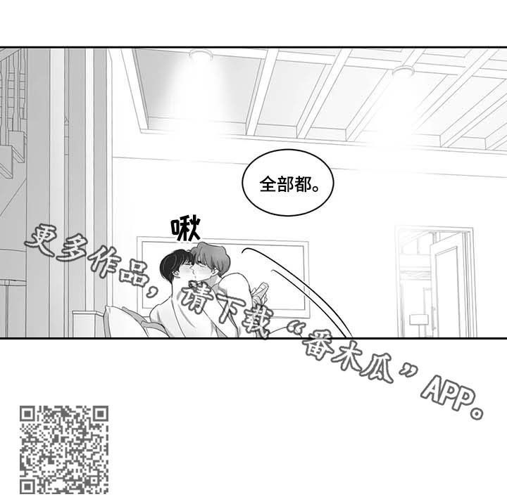 第75话10