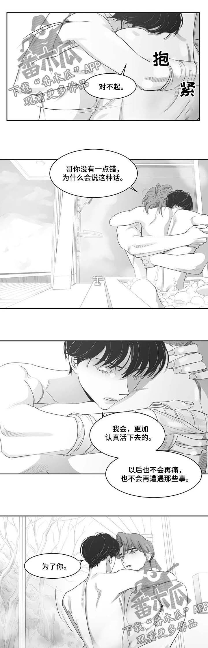 第75话2