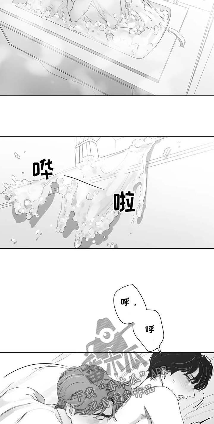 第75话4