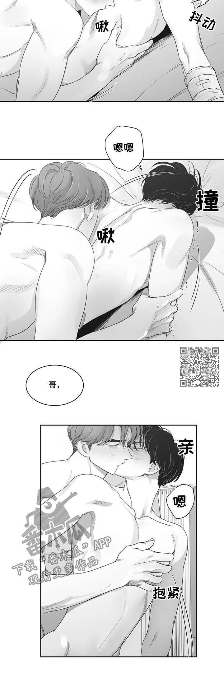 第75话5
