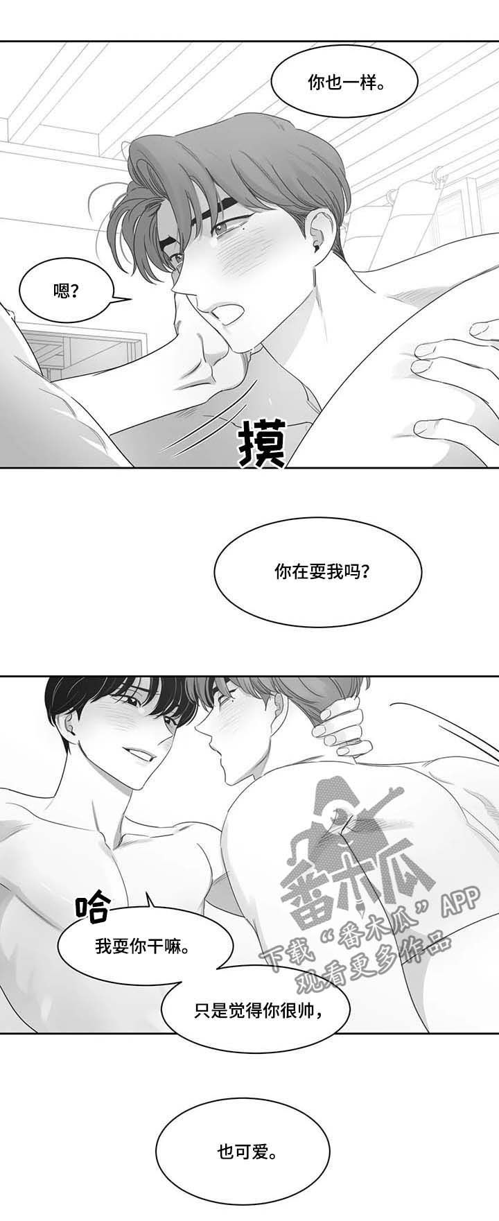 第75话9