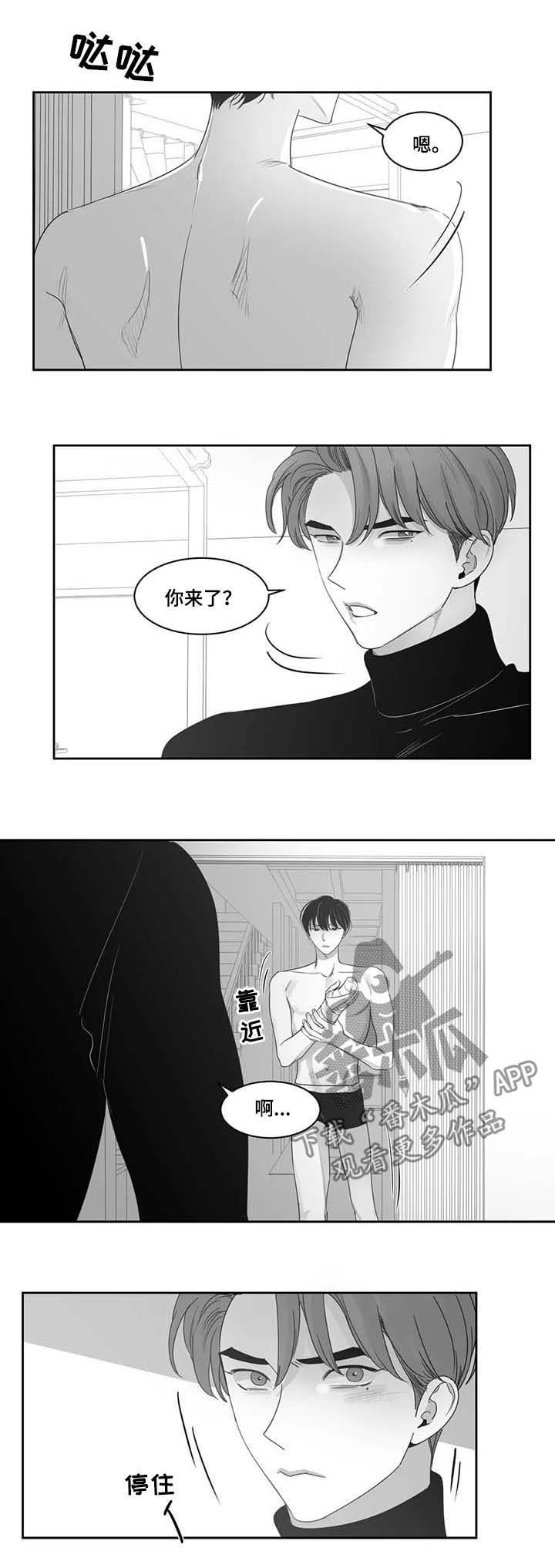 第74话2