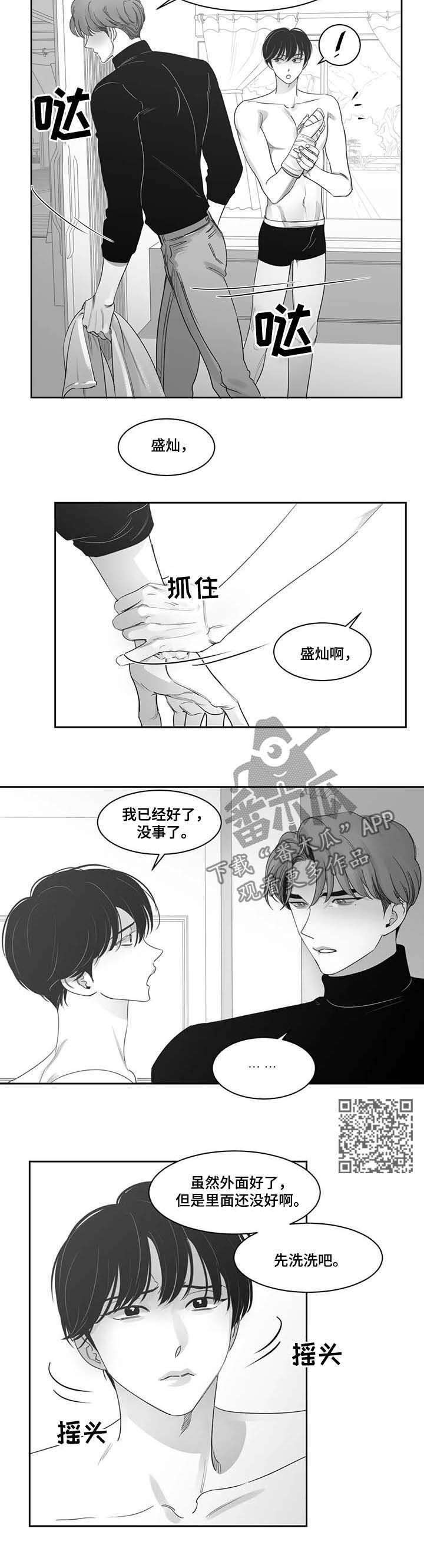 第74话4