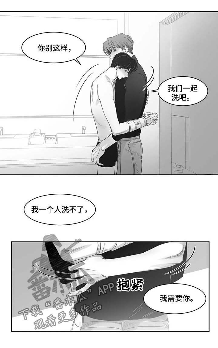 第74话5
