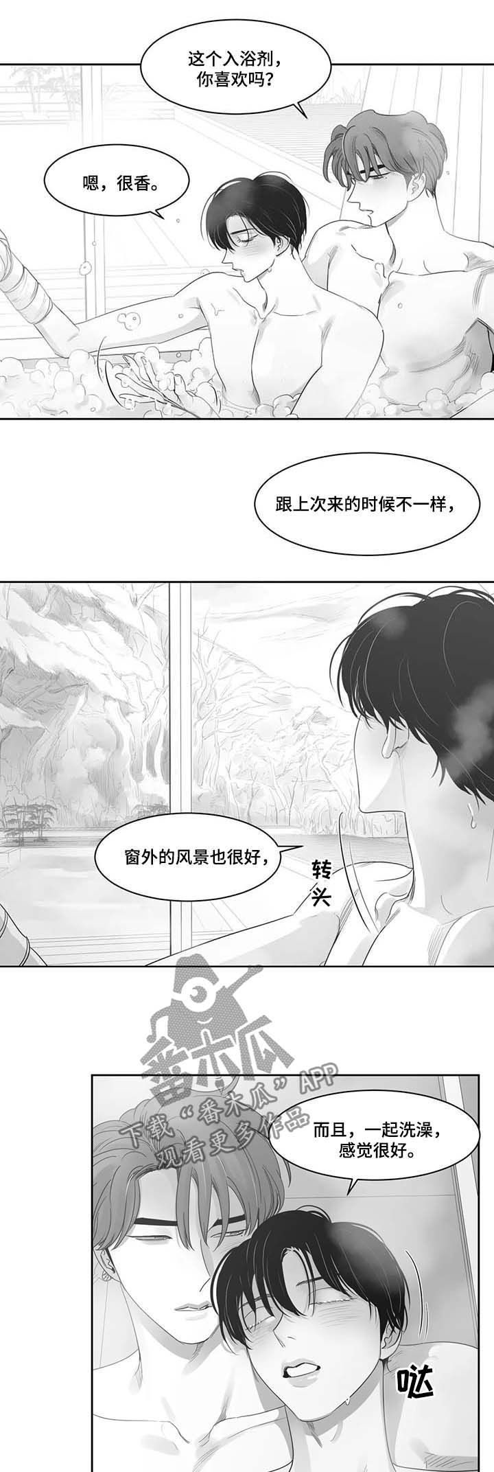 第74话6