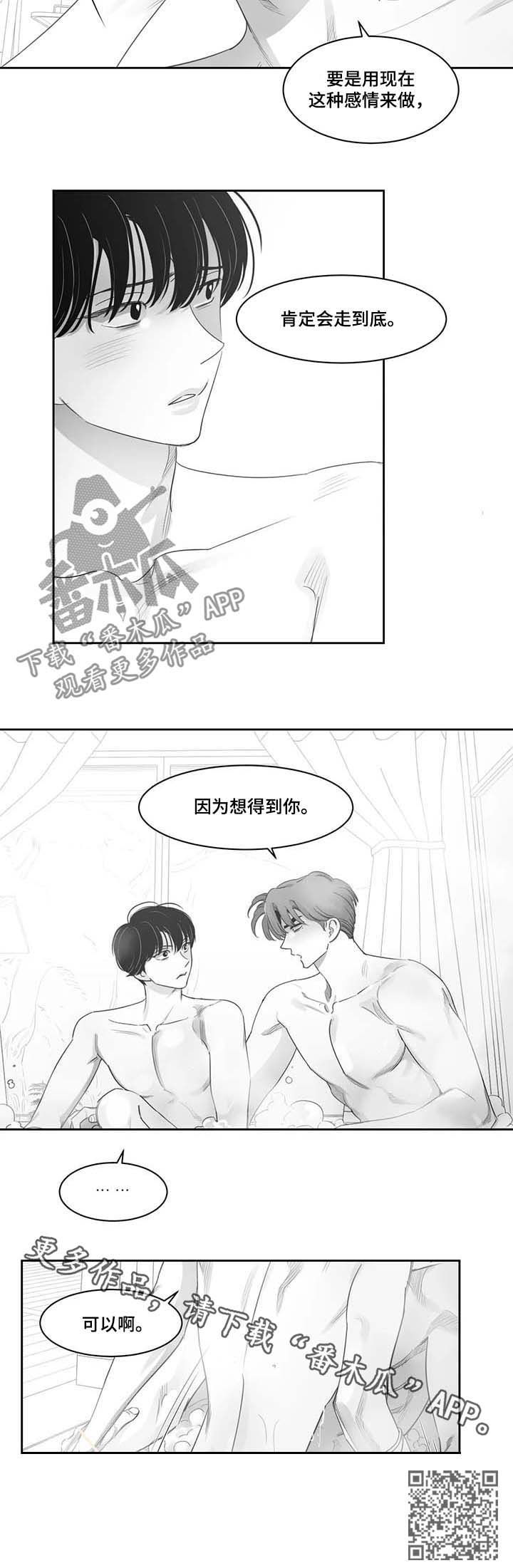 第74话9