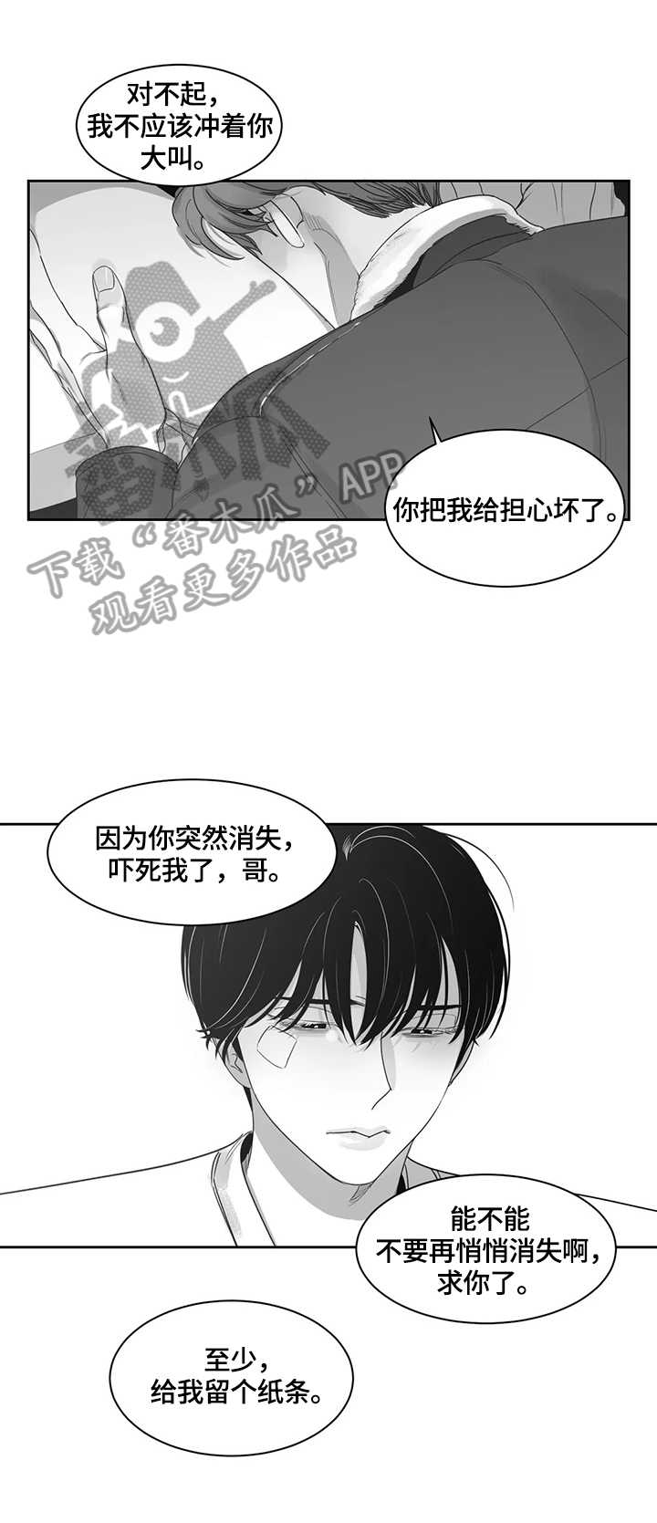 第73话0