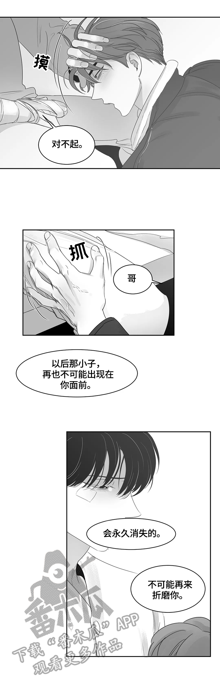 第73话1
