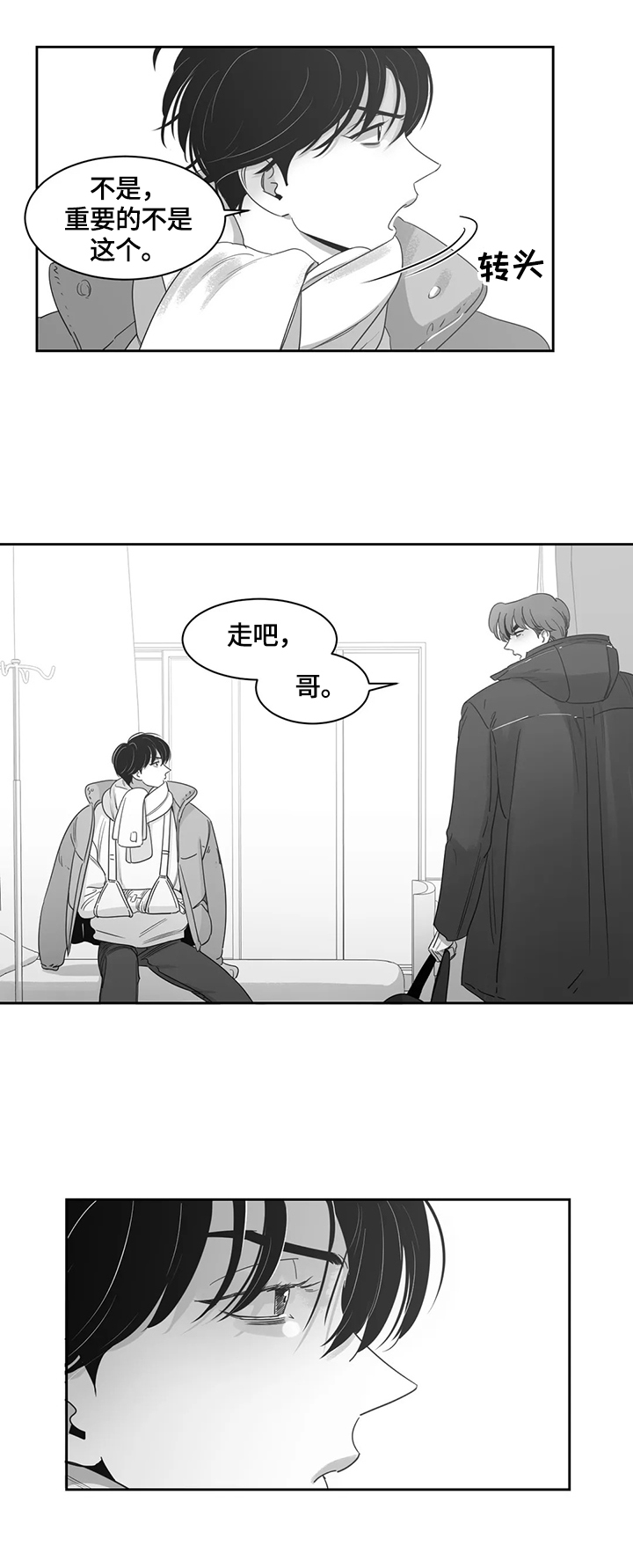 第73话5