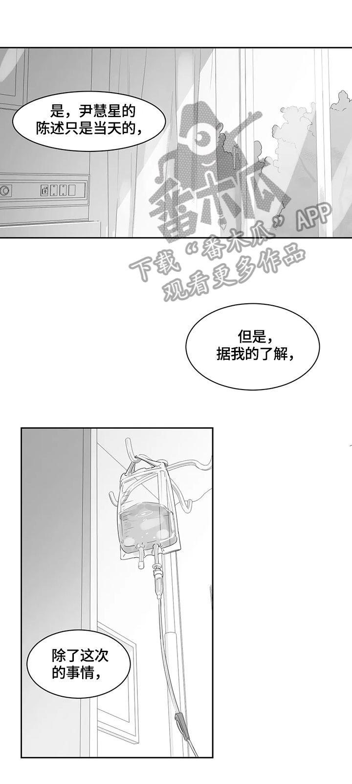 第72话0