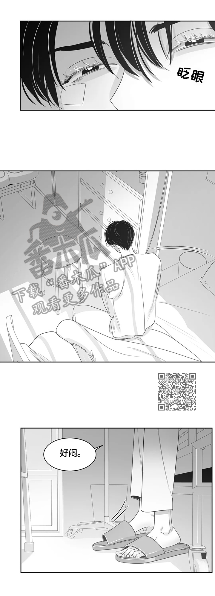 第72话3