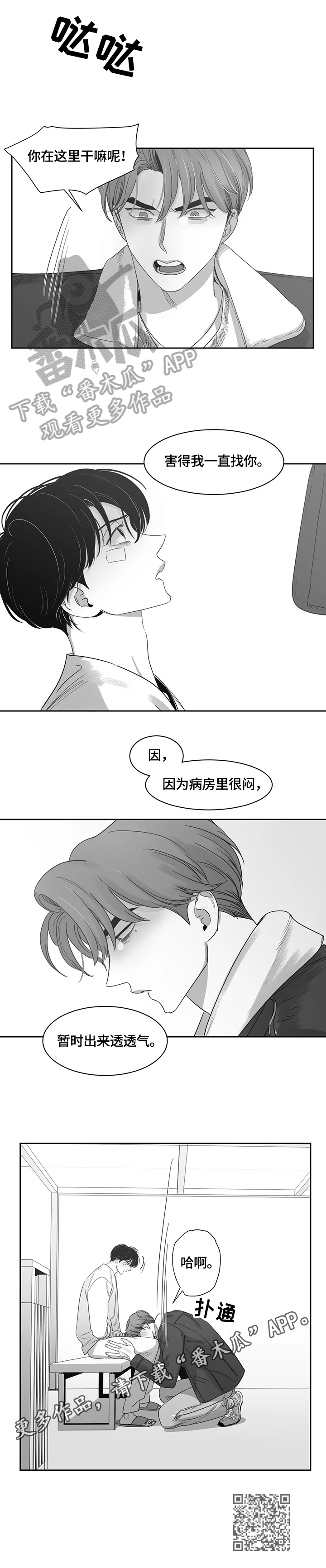 第72话7