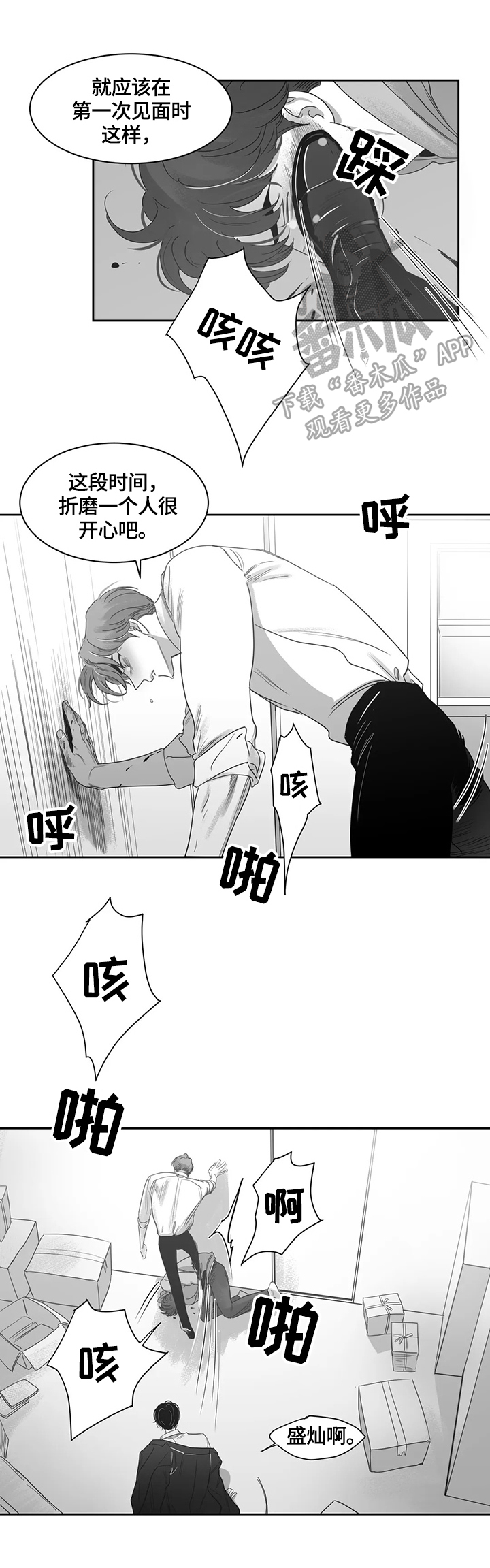 第71话0