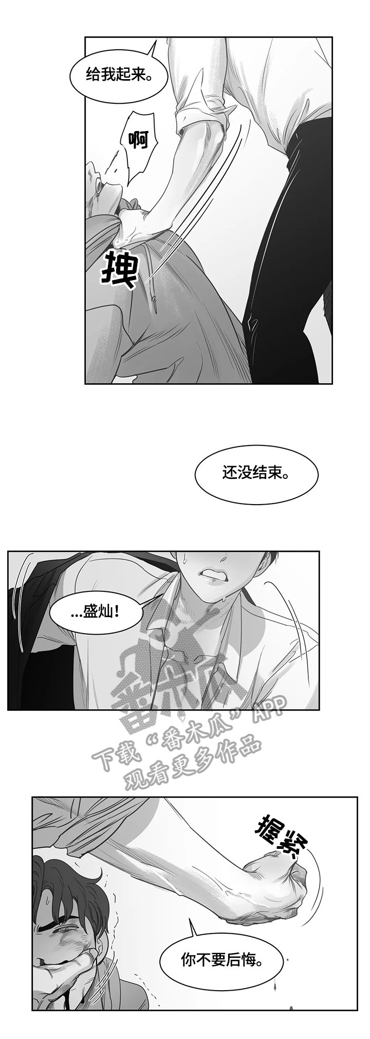 第71话1