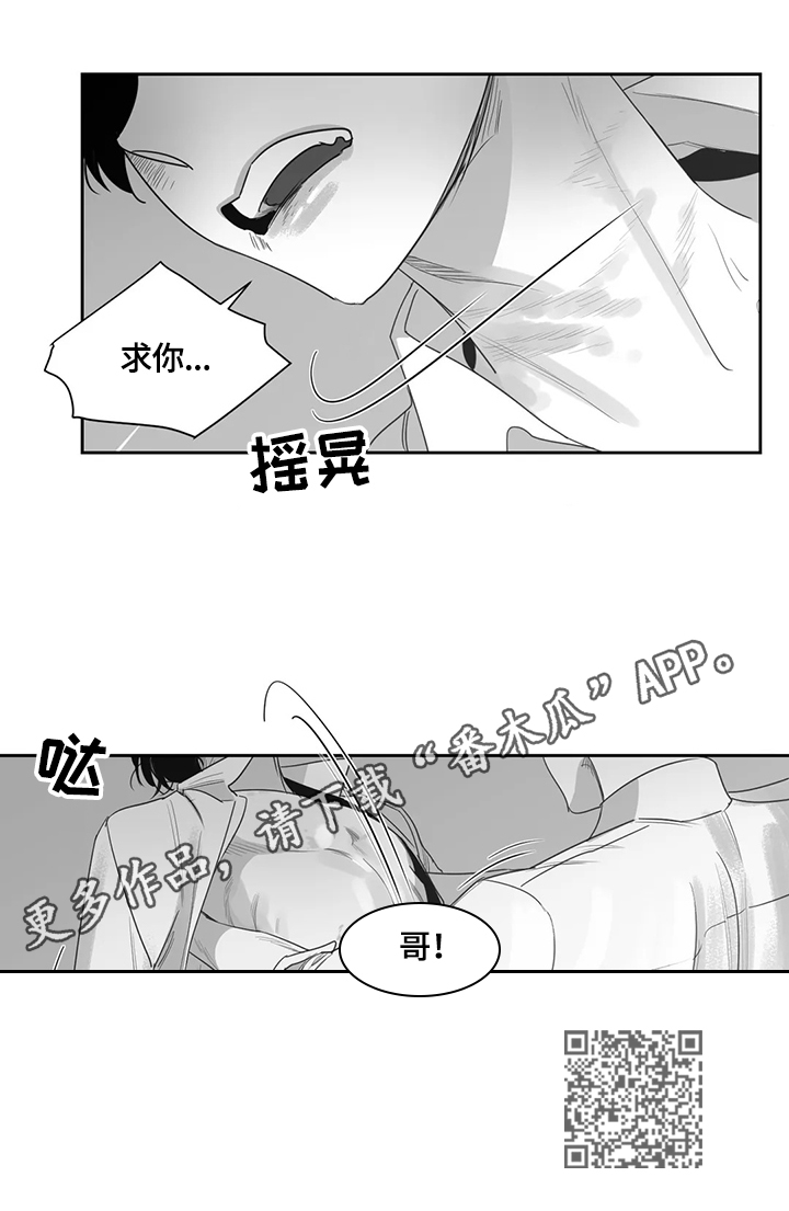 第71话8