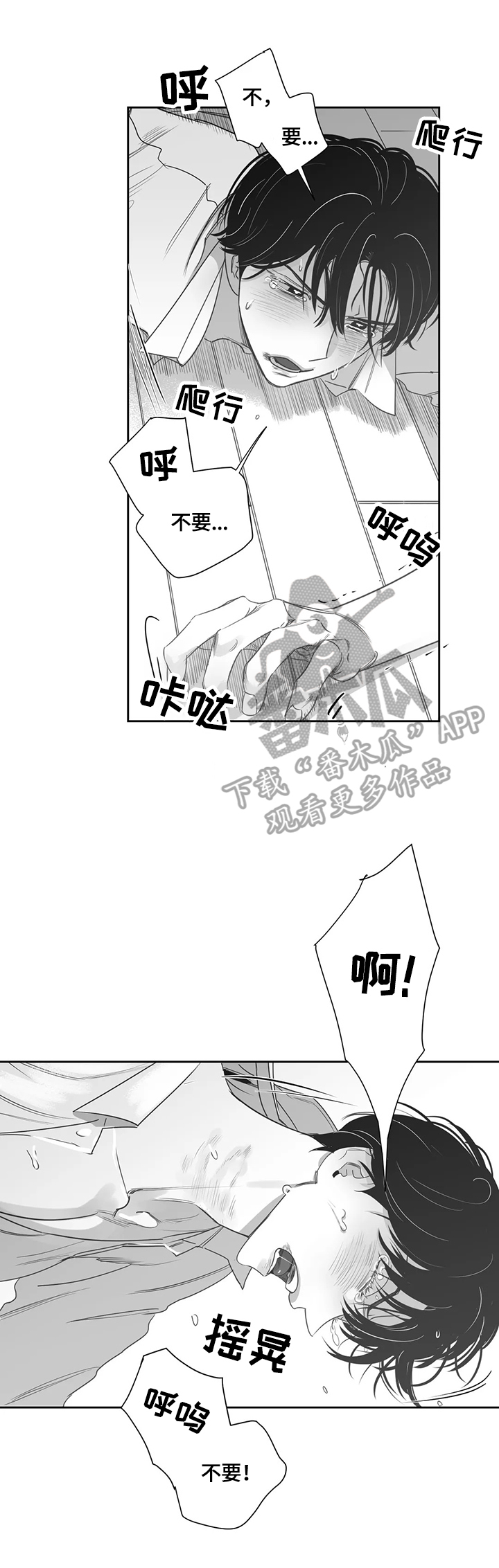 第70话0