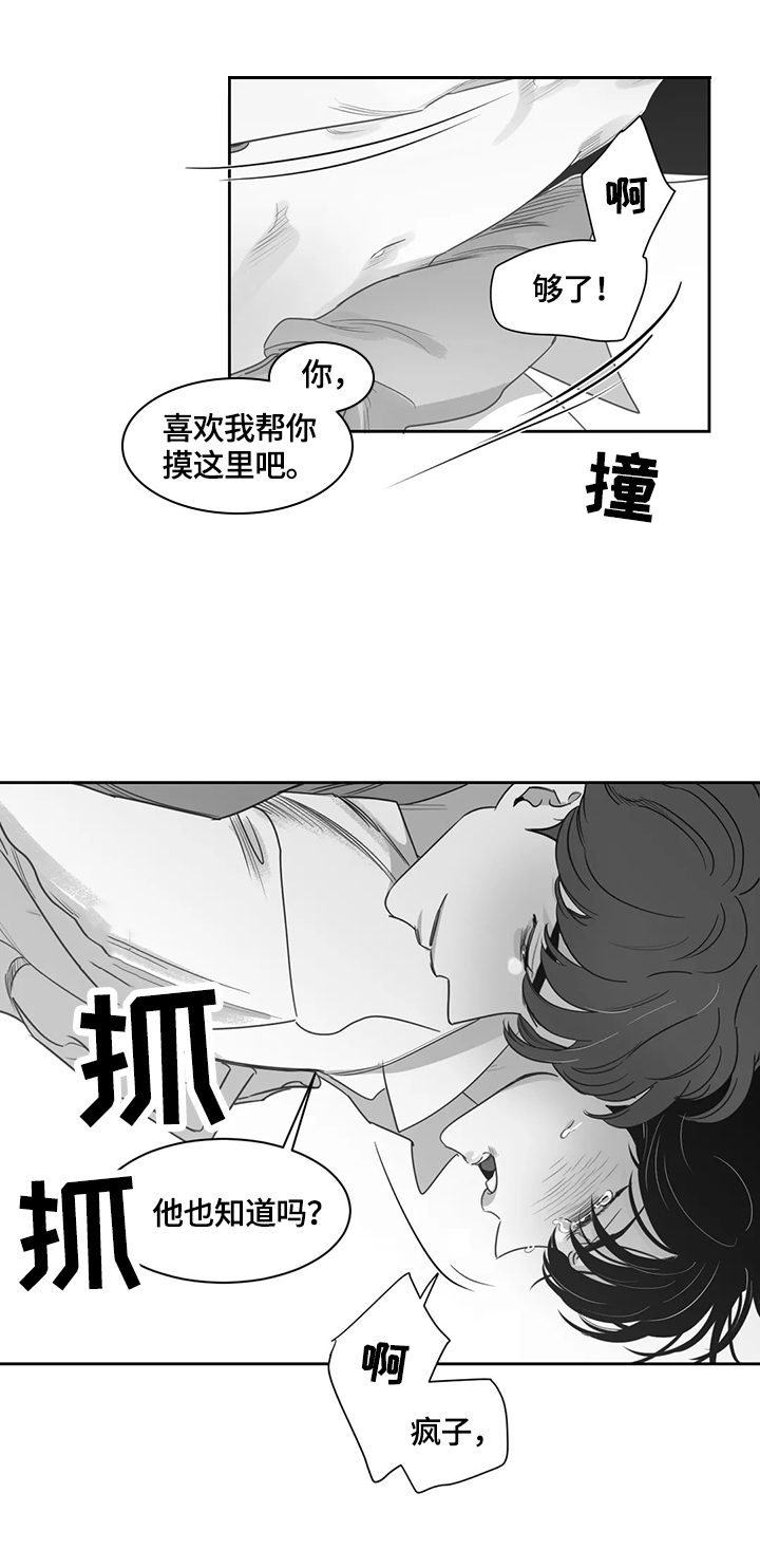 第70话1