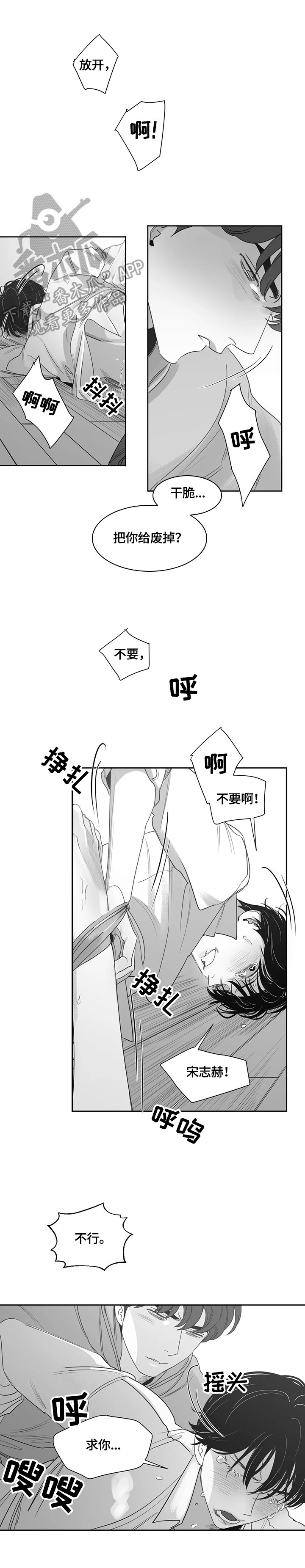 第70话2