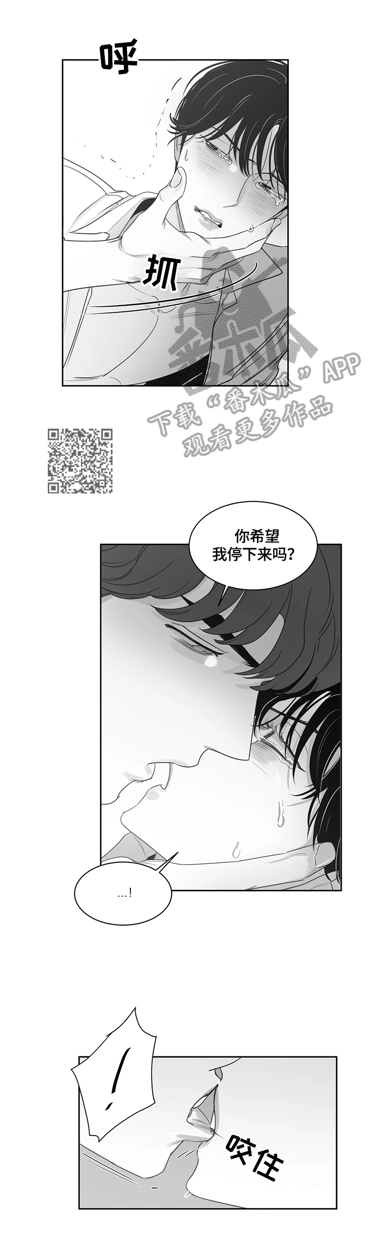 第70话3