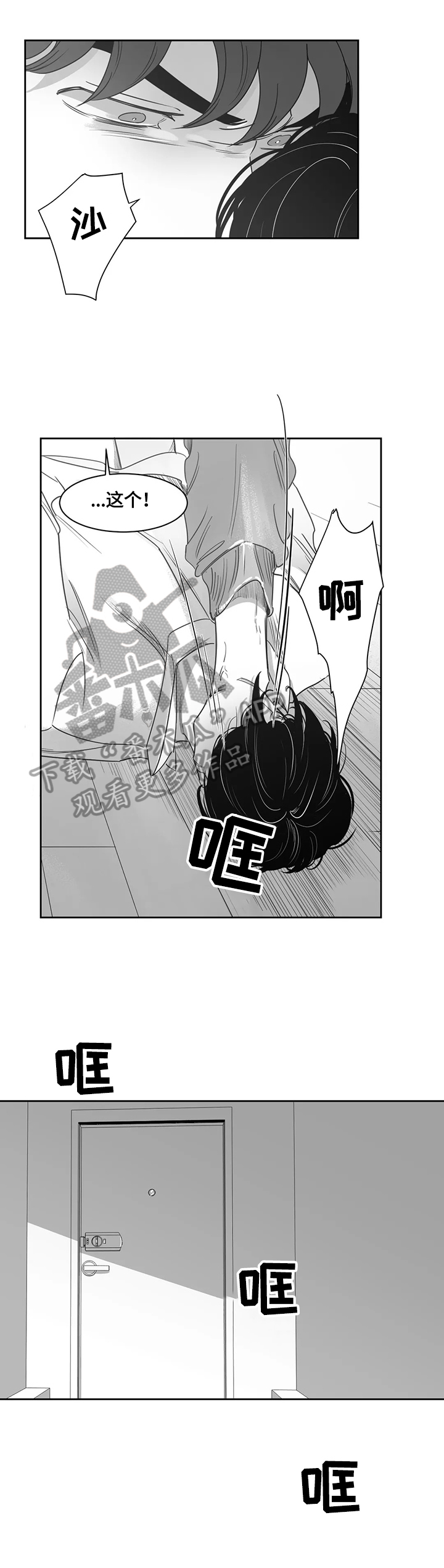 第70话4