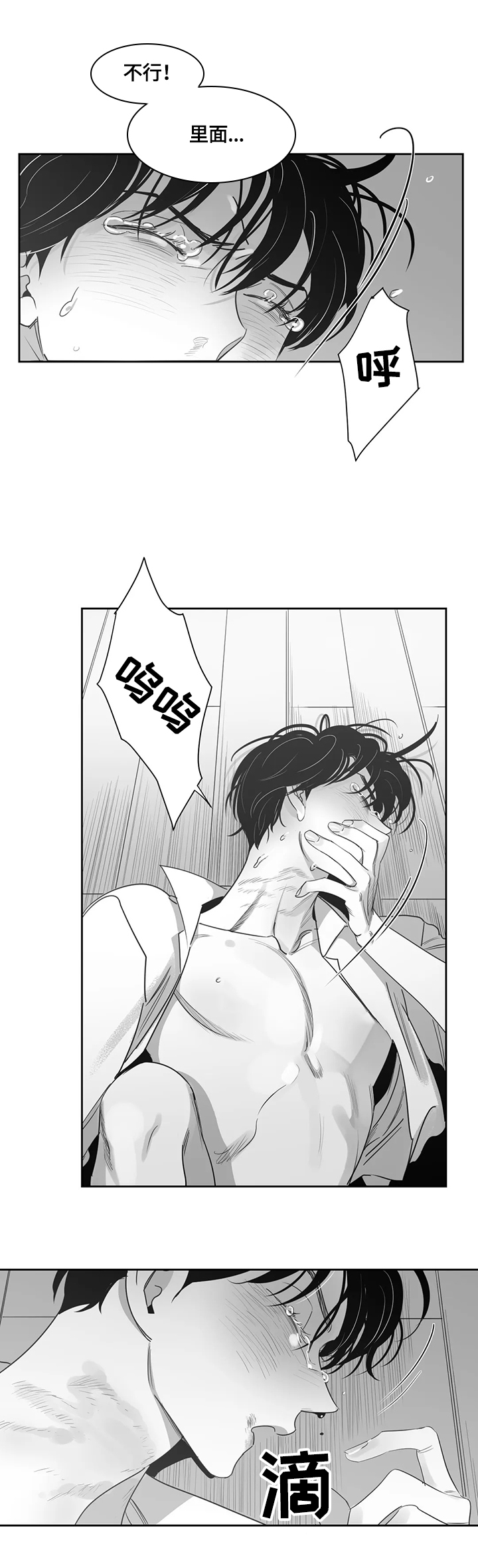 第70话6