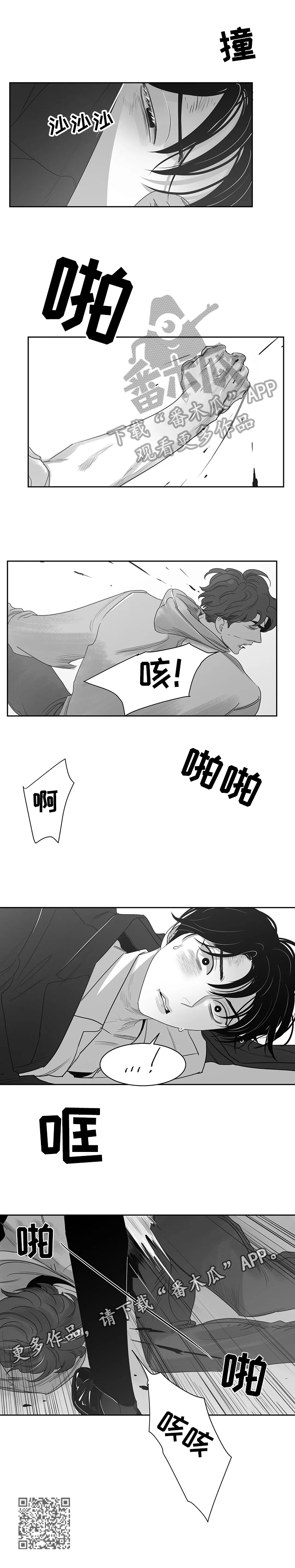 第70话7