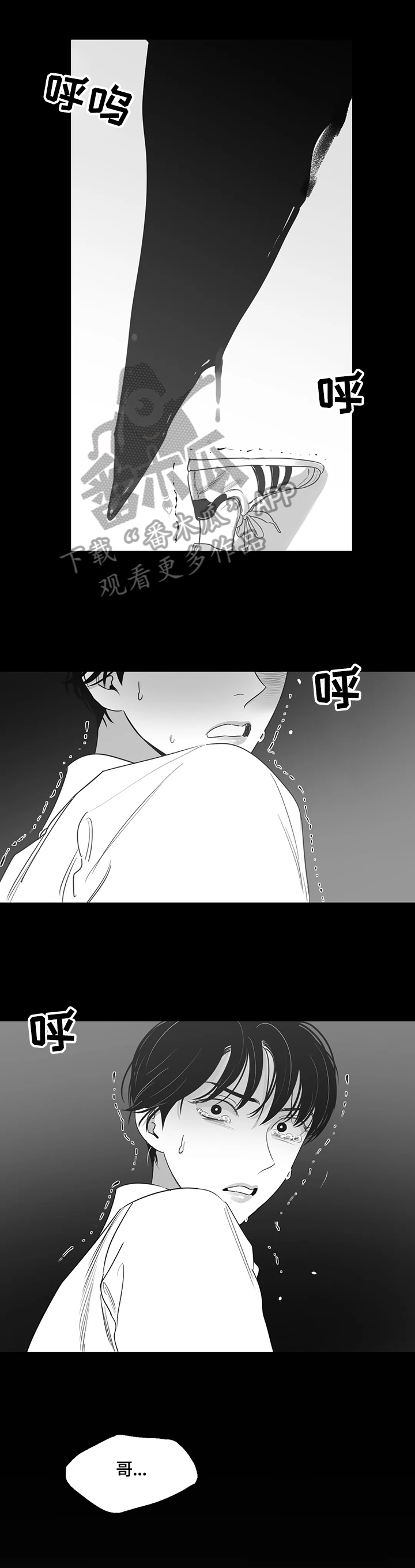 第69话0