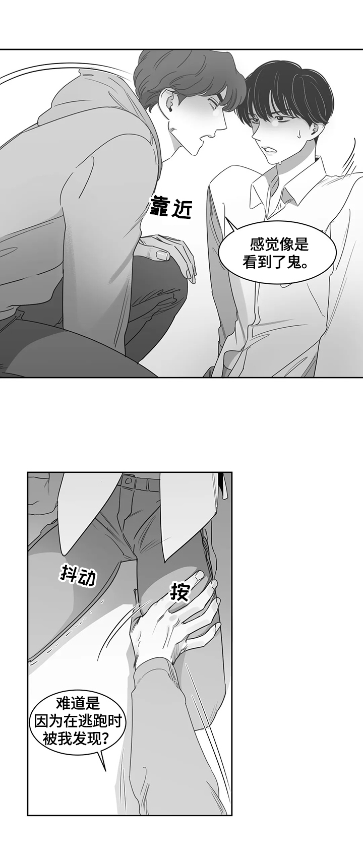 第69话2