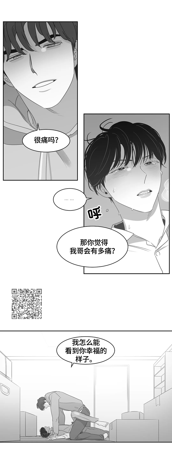第69话5