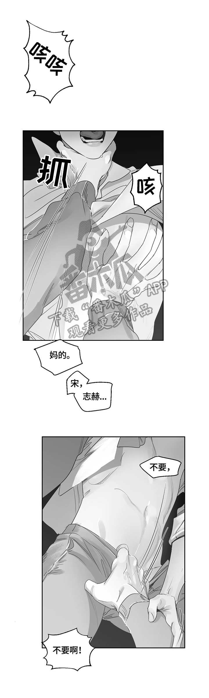 第69话6