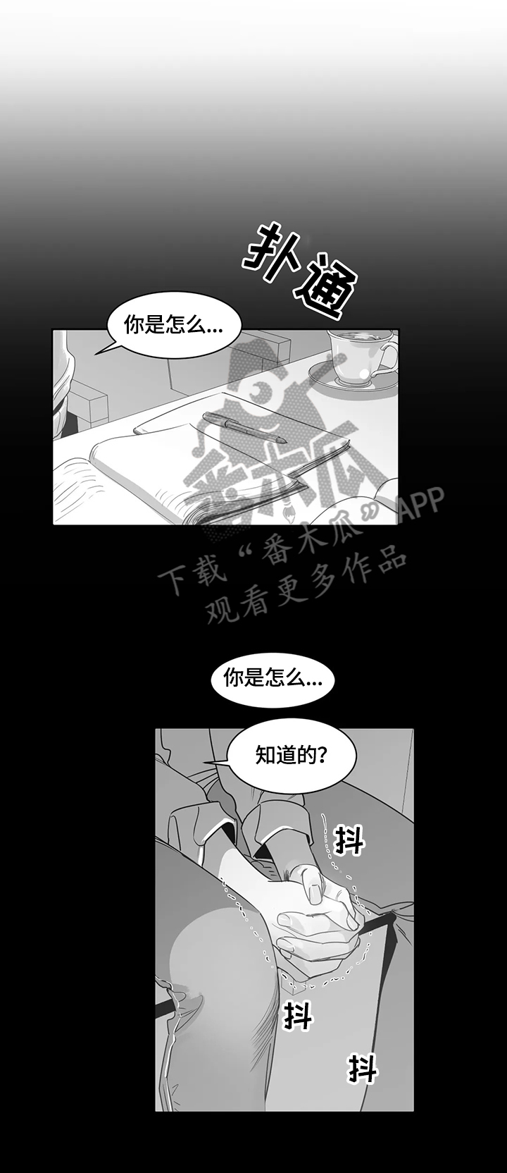 第68话0