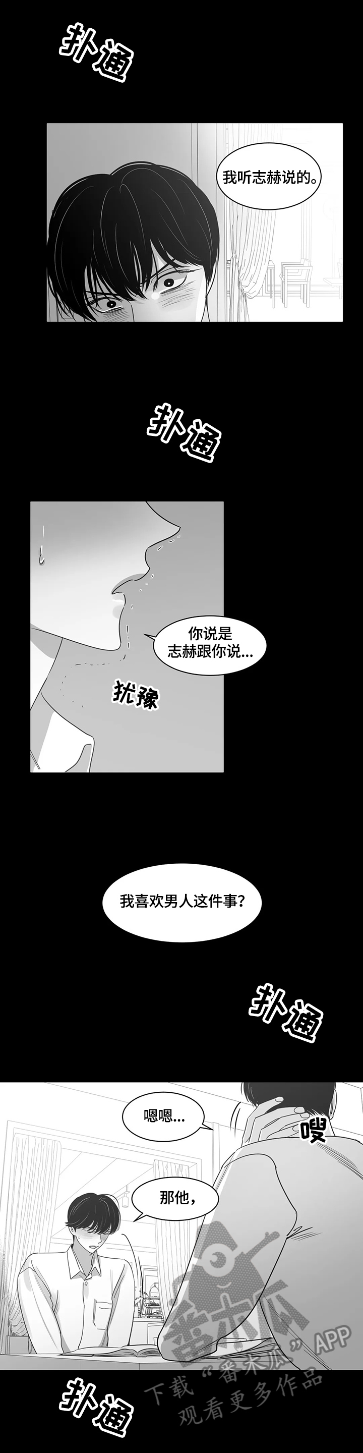 第68话1