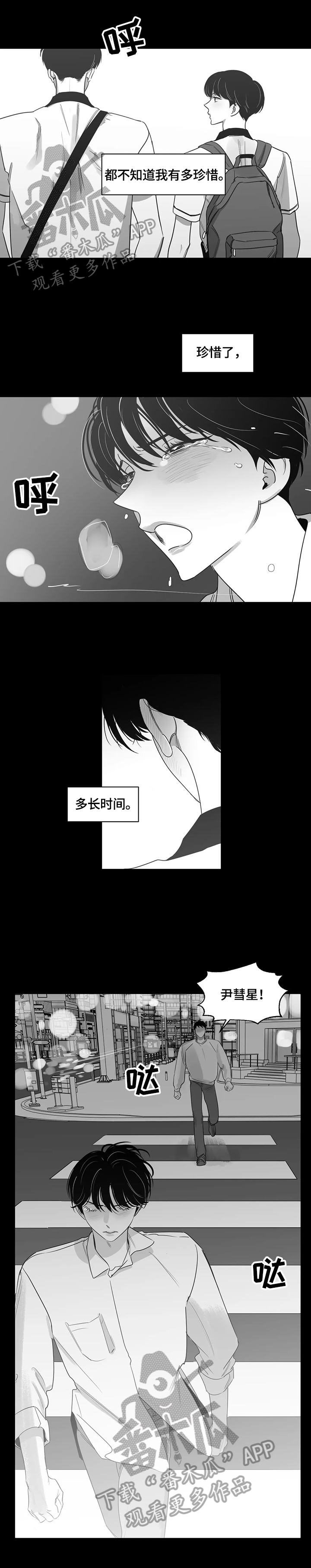 第68话6
