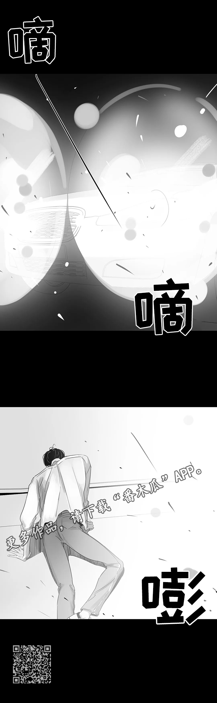 第68话9