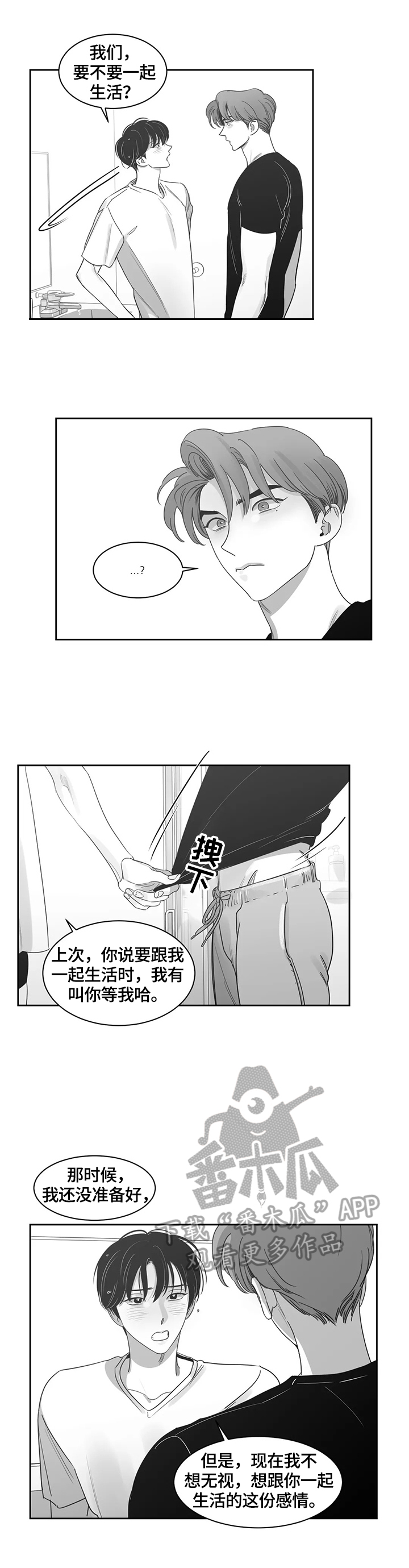 第67话1