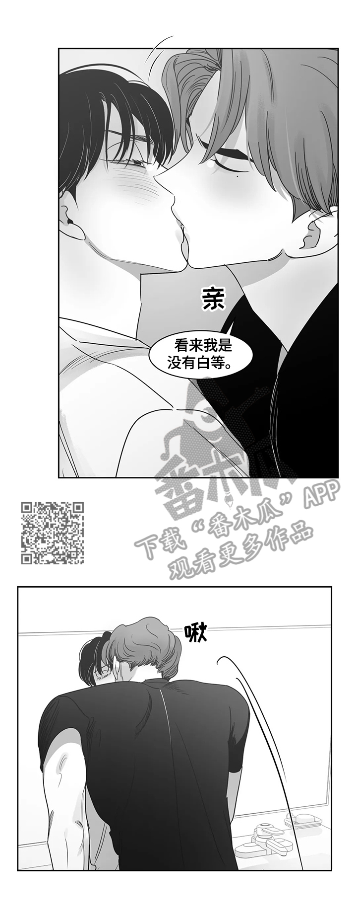 第67话3