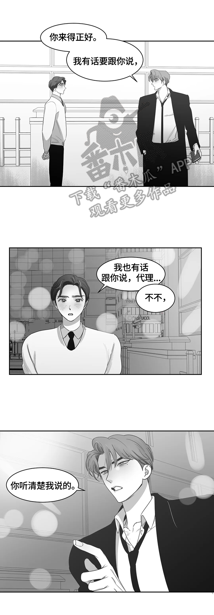 第66话0