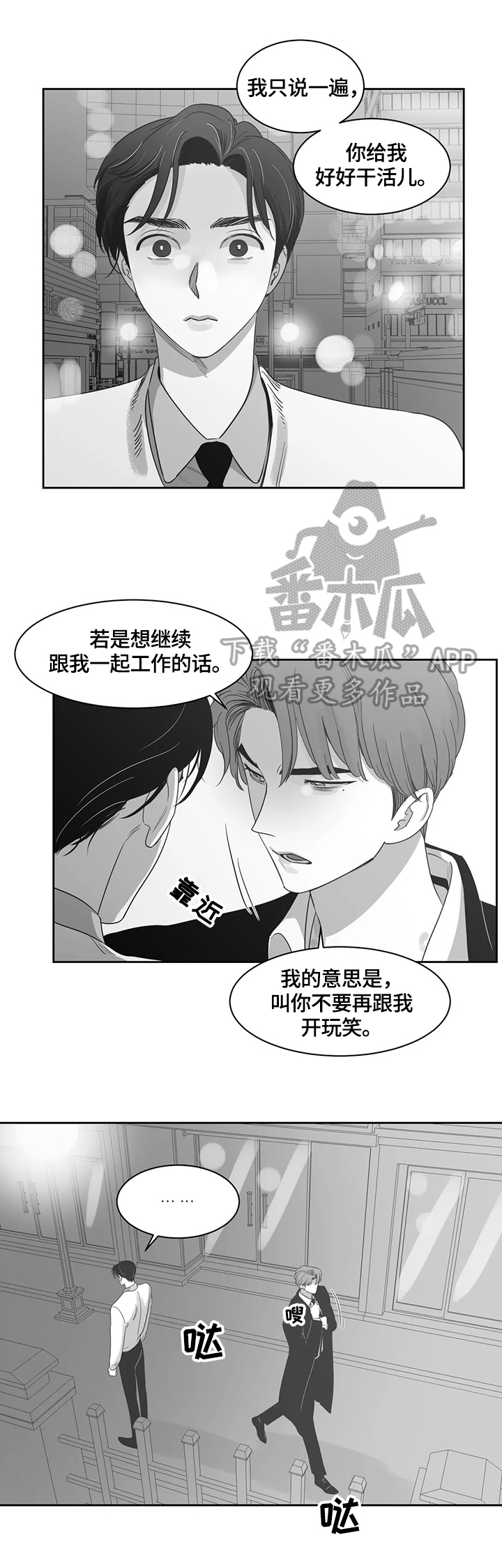 第66话1