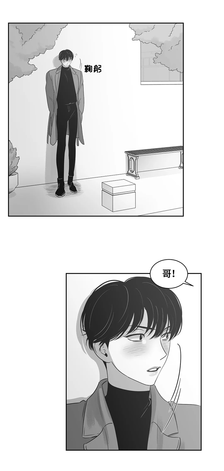 第66话2