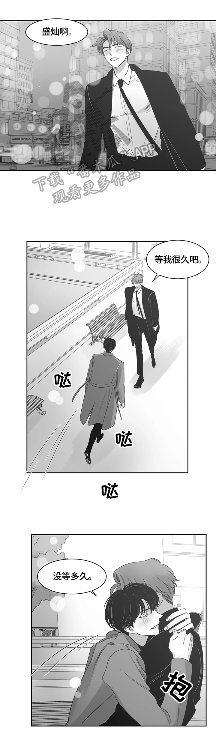 第66话3