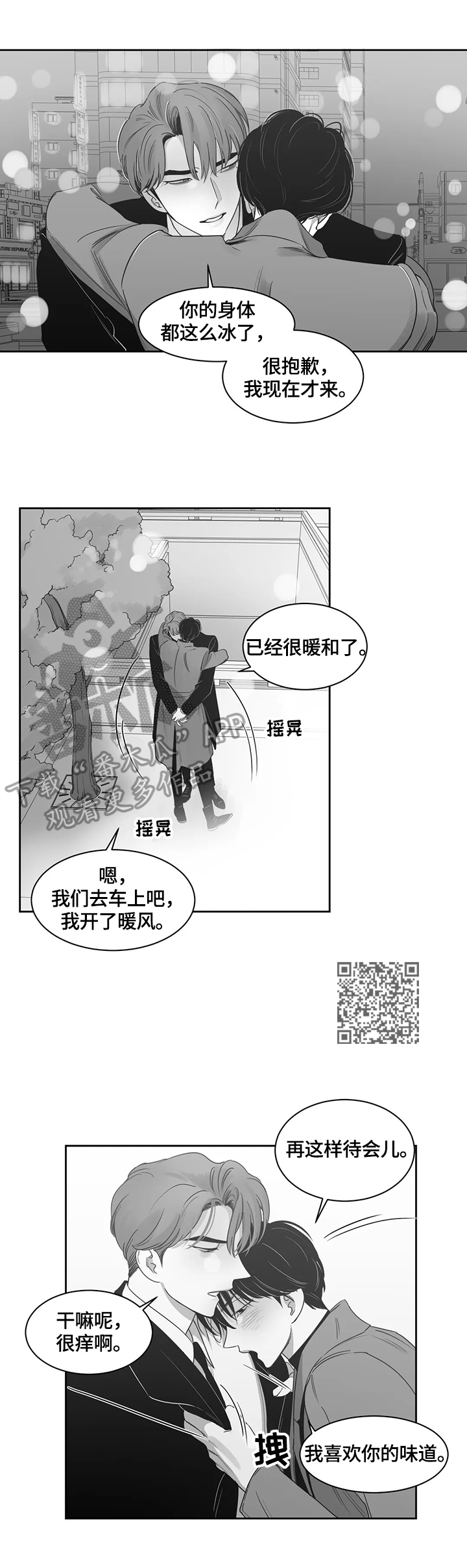 第66话4